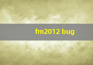 fm2012 bug